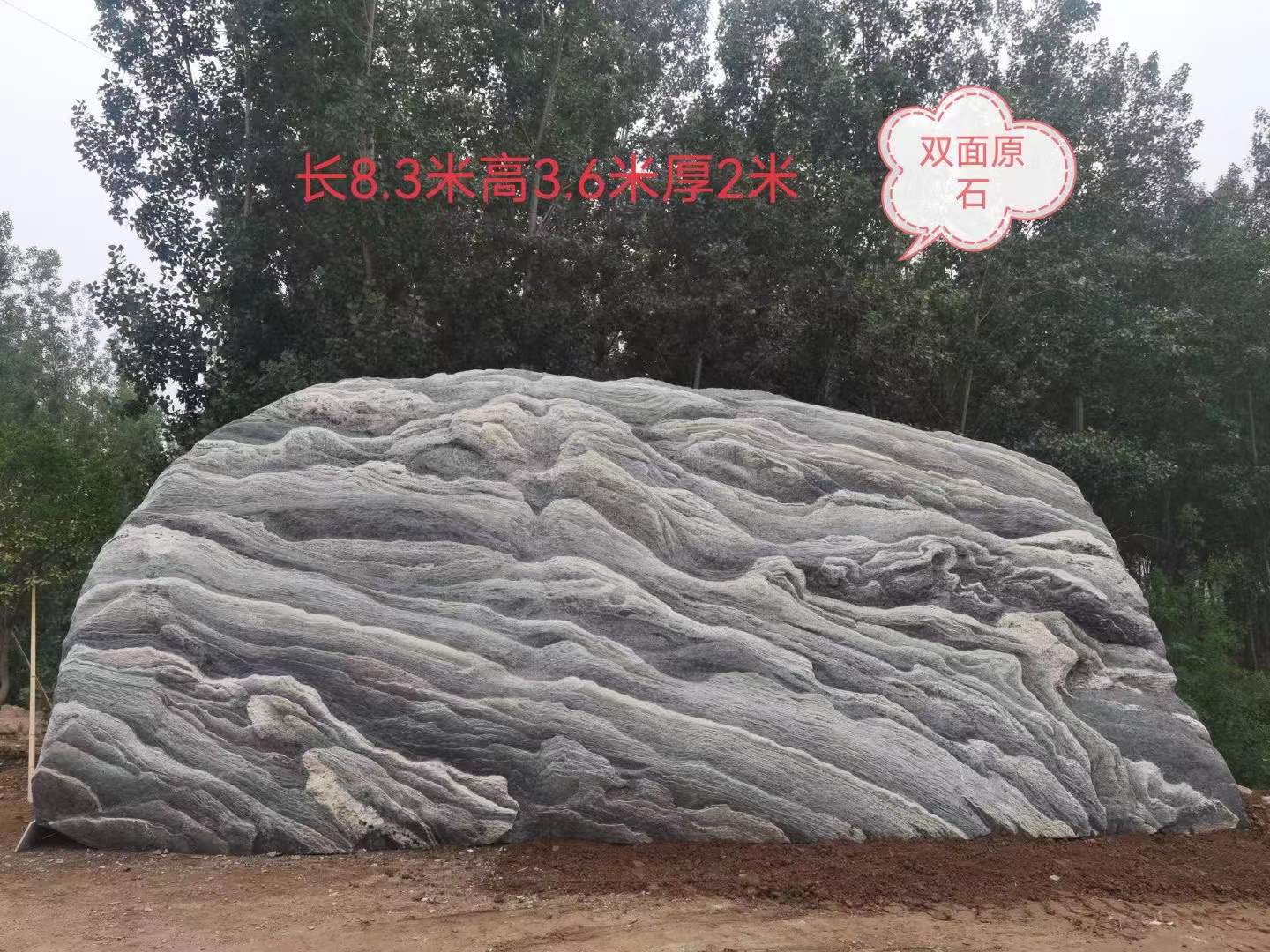 校訓石|拉薩風景石供貨商