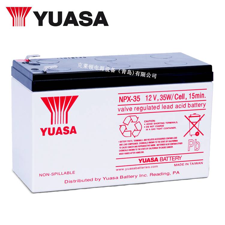 YUASA NPX-35 汤浅蓄电池 12V35W 8Ah 阀控式高功率铅酸**命