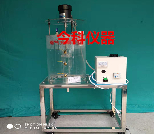 盐城污水处理实验装置-污水处理实验装置实验设备-郑州今科