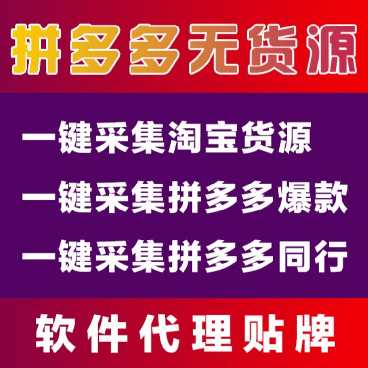 镇江市开网店无货源