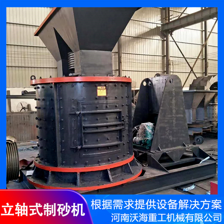 海南立軸制砂機講解「多圖」