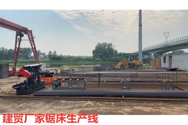 湖南鋼筋鋸床詳細參數 技術雄厚