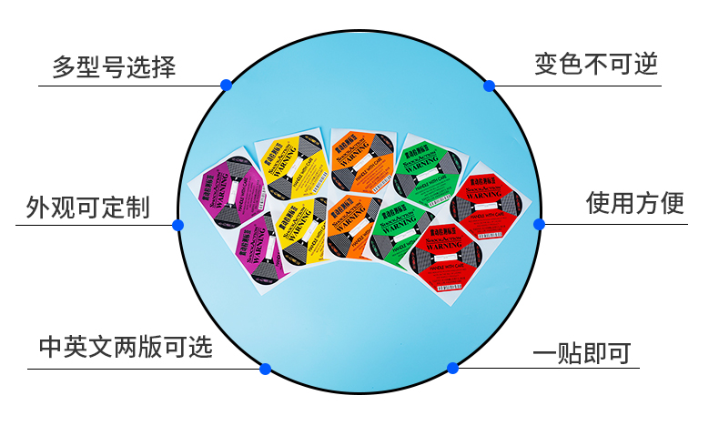 江苏国产防震标签