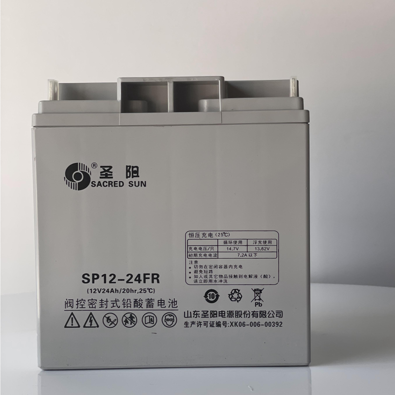 圣阳ups蓄电池 12V24AH 圣阳SP12-24FR 免维护阀控密封式铅酸电池