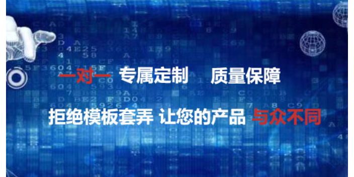 惠州聊天软件开发公司 客户至上 东莞市广义信息科技供应