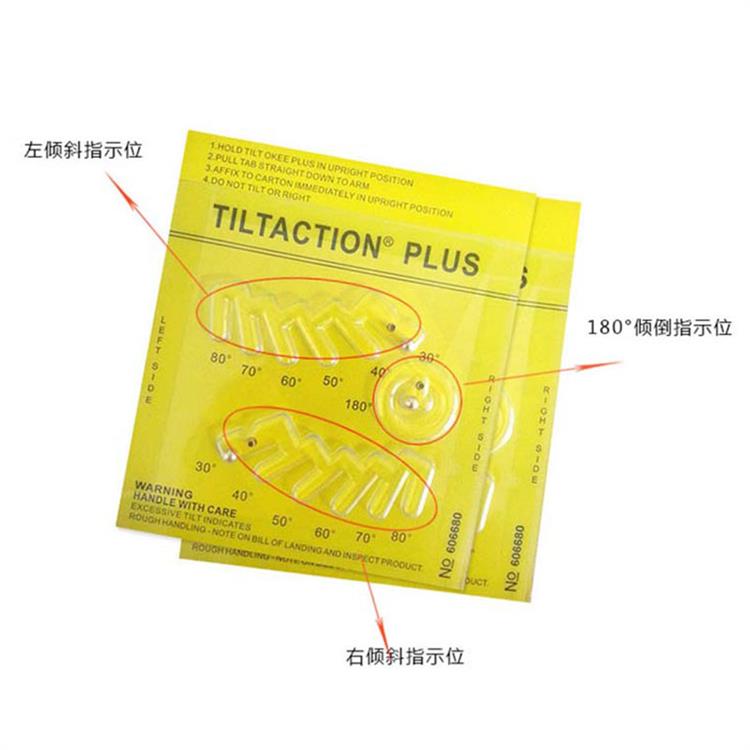 可定制 防倾斜标签 阳江国产多角度防倾斜不干胶标签