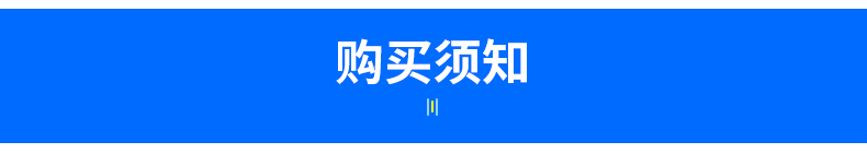 济南物流国产多角度防倾斜不干胶标签