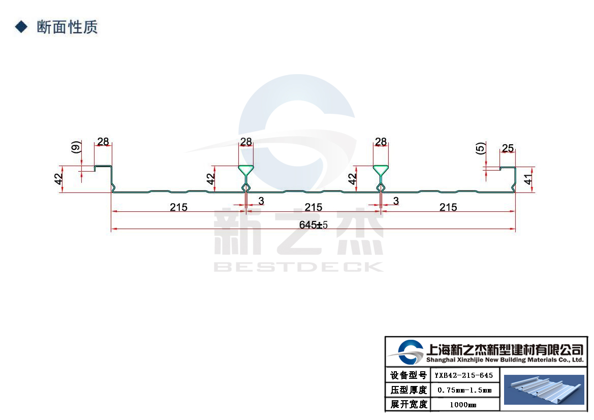 东营YXB66-166-500