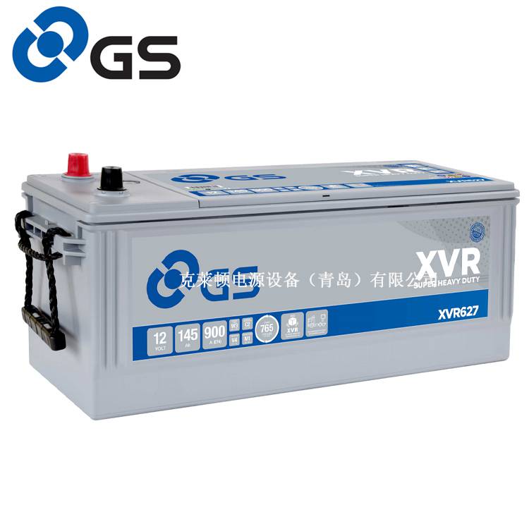 GS BATTERY蓄電池XVR627 12V145Ah 900CCA 商用汽車電瓶 蓄電池