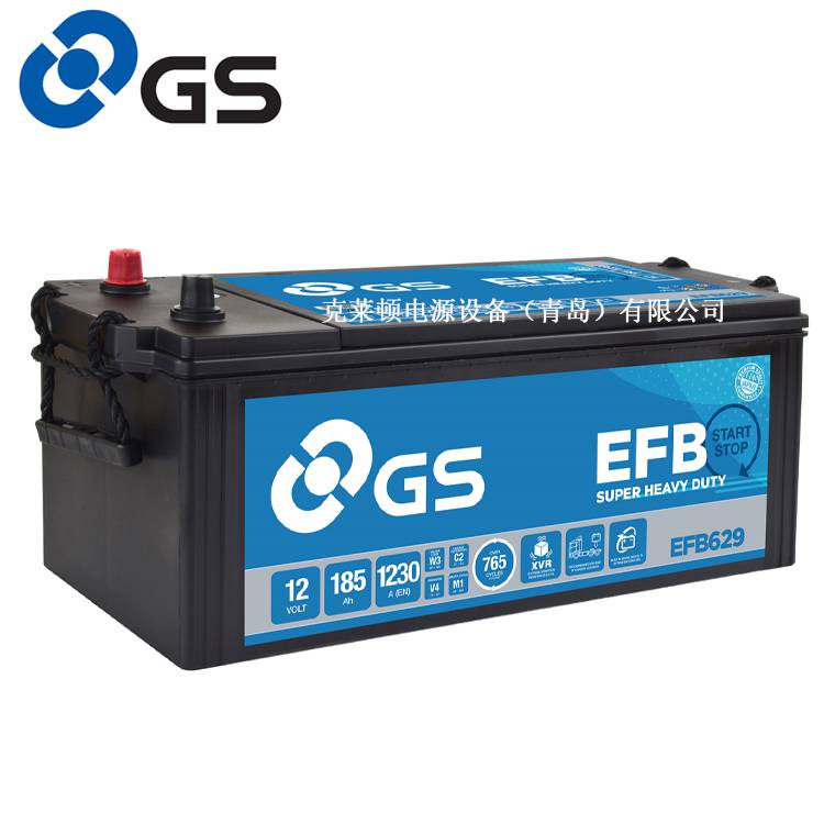 GS BATTERY蓄电池EFB629 12V185Ah 1230CCA 商用汽车蓄电池