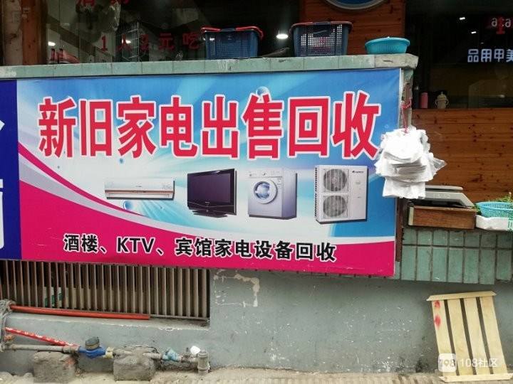 东丽区酒店拆除公司