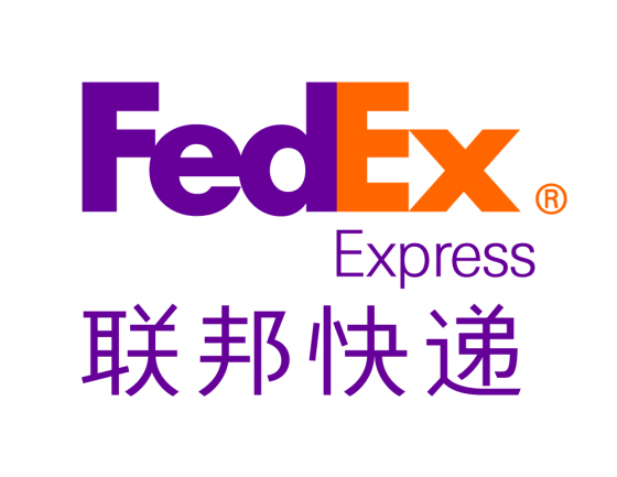 上海FedEx进口国际快递咨询取件电话