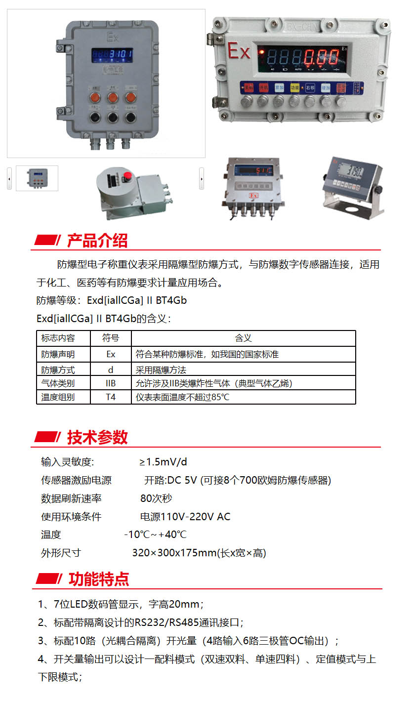 100kg150千克