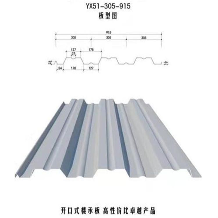 上海YX51-305-915开口