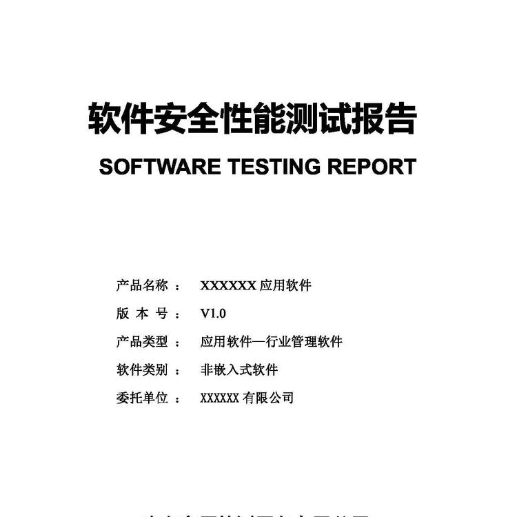 深圳 交变湿热试验报告拿到证书周期