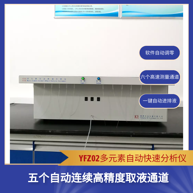 供应YFZ02玻璃原料成分快速分析仪 化学元素分析仪器