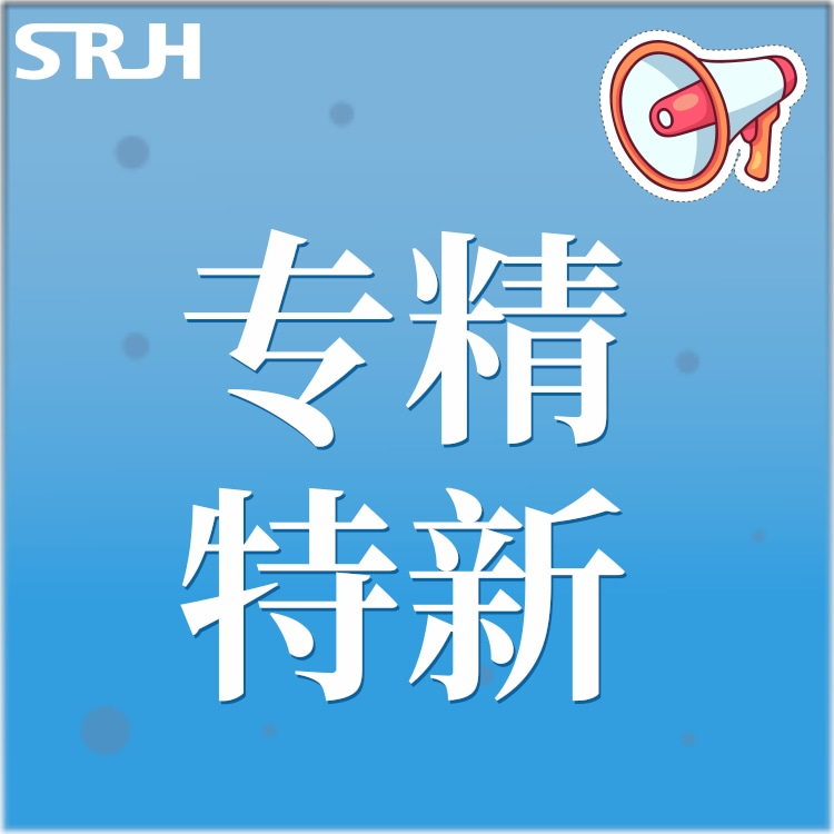 苏州园区2022年申请人才补贴金额