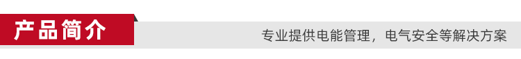 安科瑞ATE200表带式 母排节点铜排测温 无线温度传感器