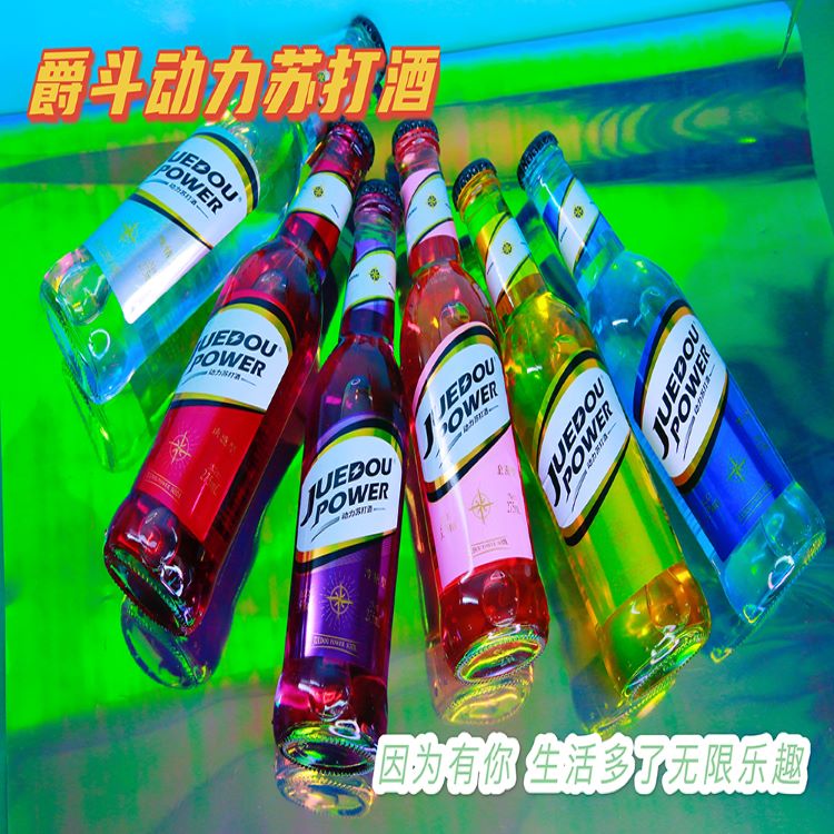 益陽(yáng)蘇打酒 爵斗蘇打酒 外觀精美