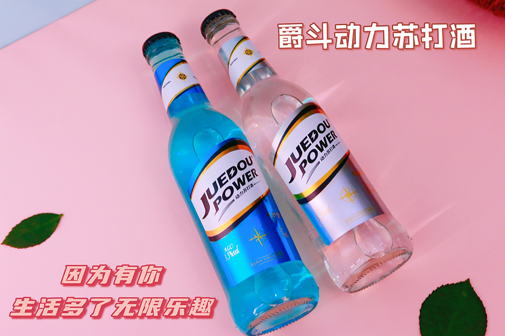 江西动力苏打酒一手货源