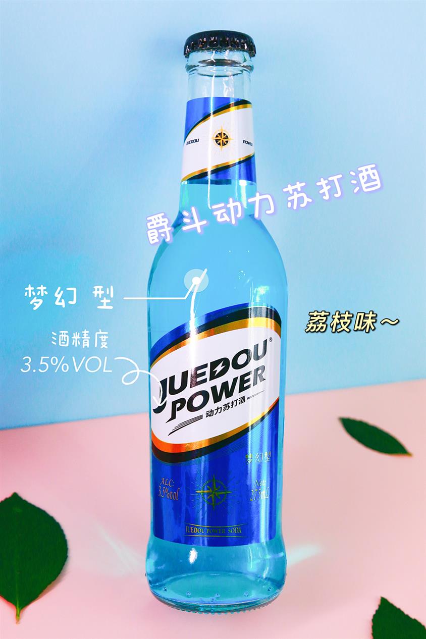 低度酒设备