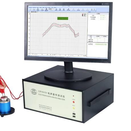 电声测试仪 重庆RT-2X音频分析仪