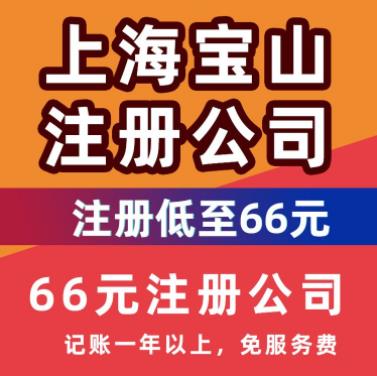 徐匯區人工智能公司注冊代辦 一站式服務