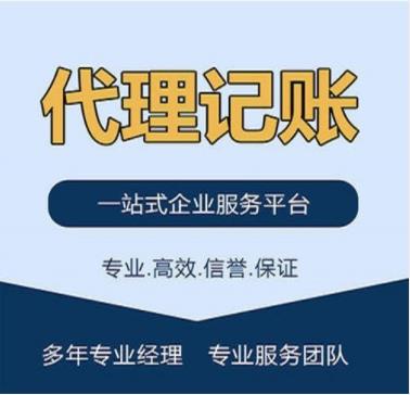 松江區電子商務公司公司年報 一站式服務