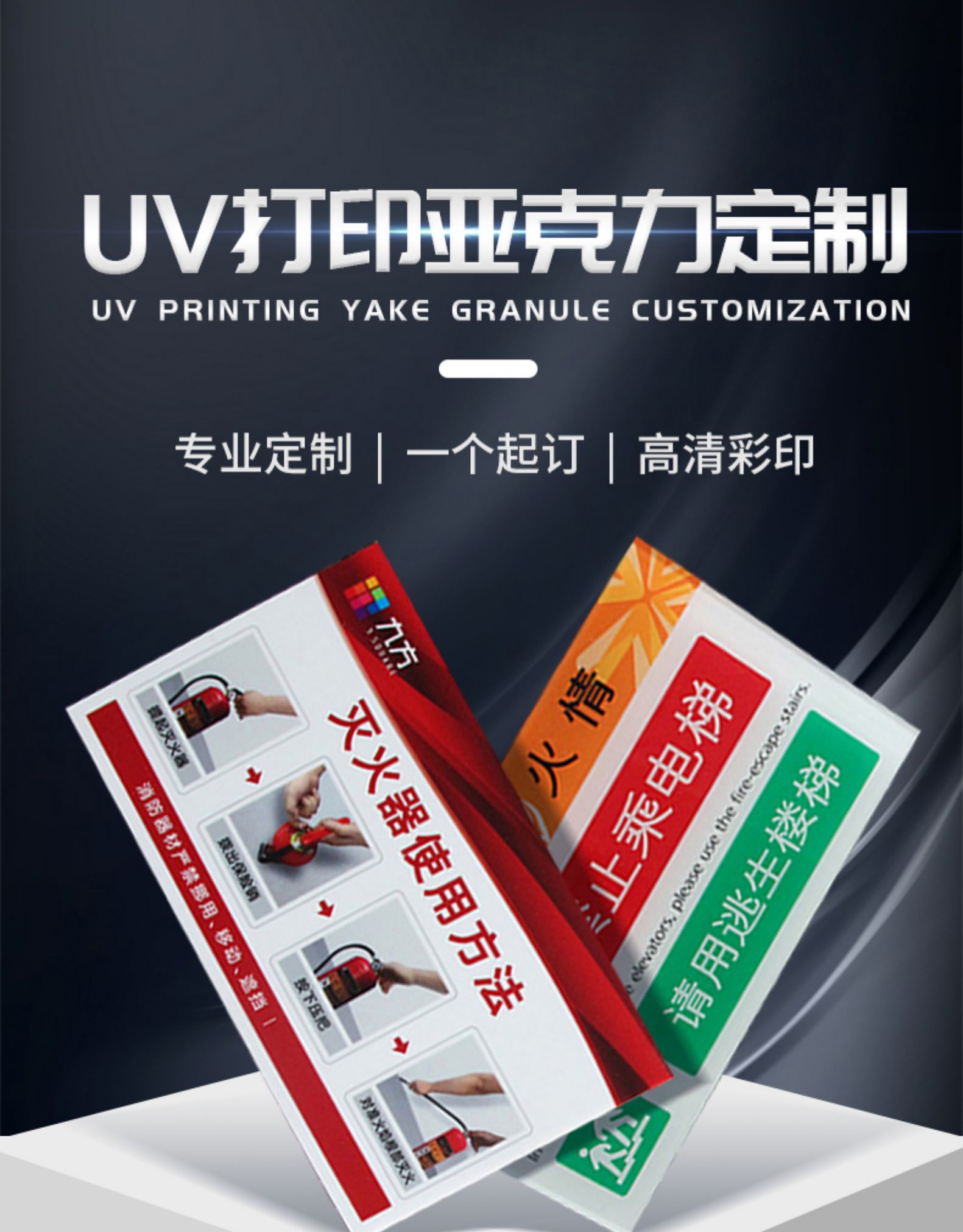 东莞寮步广告公司画册印刷uv