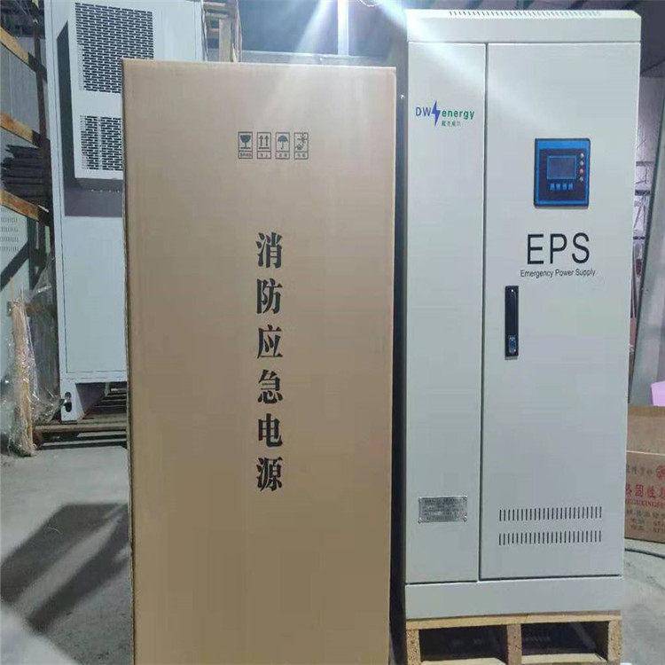 eps消防应急电源 22KW 小区 地下车库 照明 支持定做