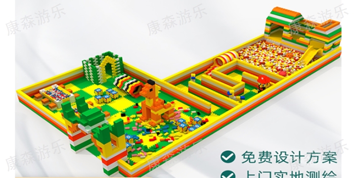 陜西兒童EPP積木怎么樣 歡迎咨詢 浙江康森游樂設備供應