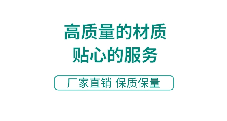 广州保温装饰一体板公司