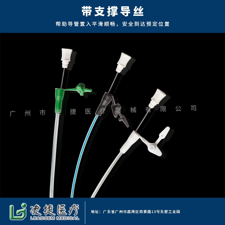 凌捷生產|可留置鼻喂養管