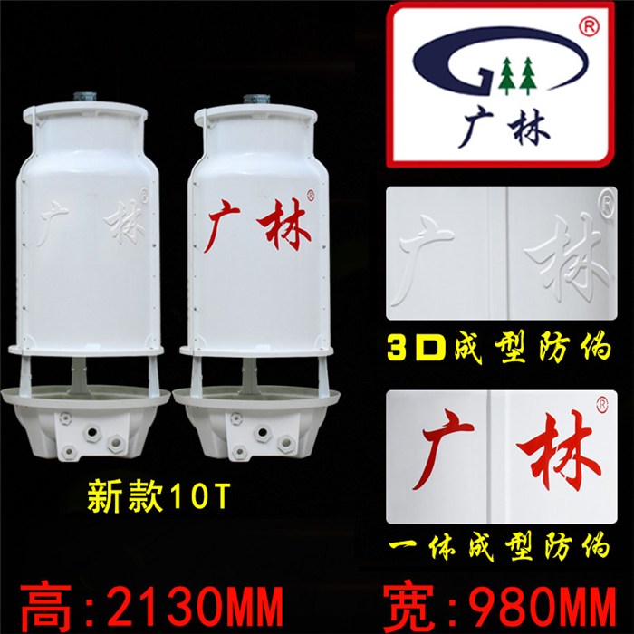 荊州封閉式冷卻塔-博思高閉式冷卻塔-封閉式冷卻塔供應商