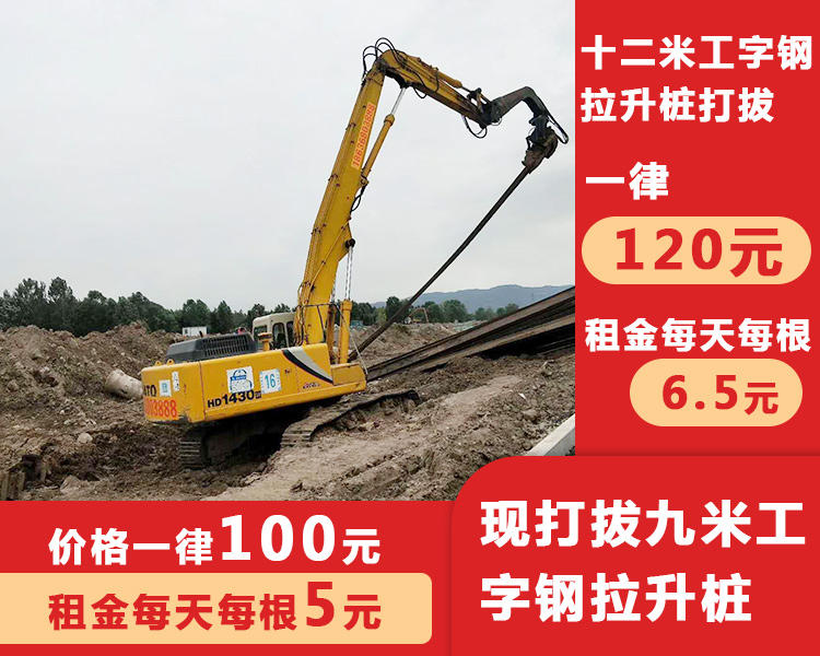 華岳錦博鋼板樁施工-雙層拉森鋼板樁內(nèi)支撐-五臺(tái)鋼板樁內(nèi)支撐