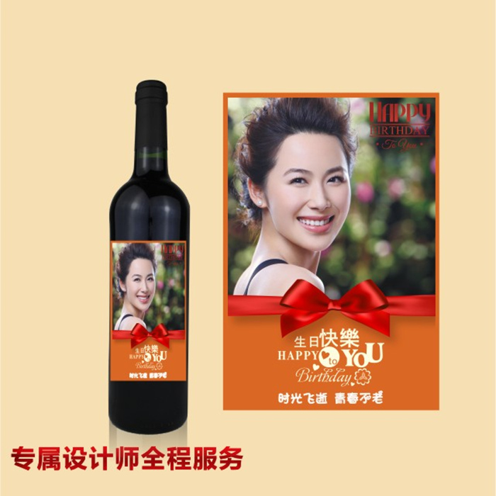年會用酒-香城酒業水果加工-年會用酒制造