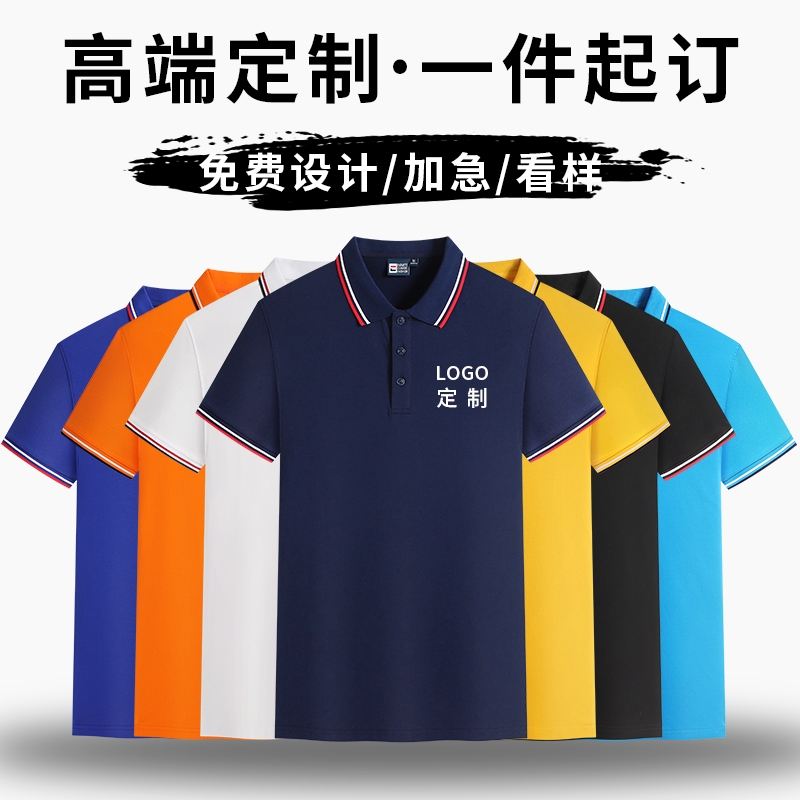 火锅店工作服订做厂家 量大从优