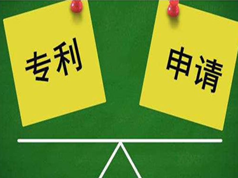科雄**代理 實用新型專利申請要多少費用