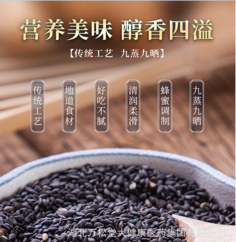 长春全松茶方便食品代加工设计包装