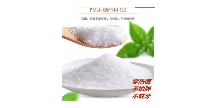 廣東木糖醇電話 上海覺圖生物科技供應