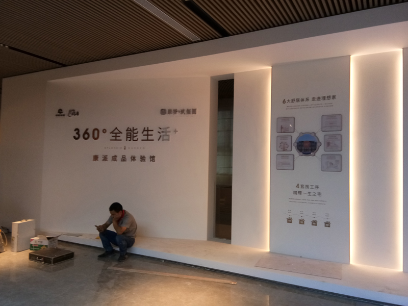 深圳展会展厅设计