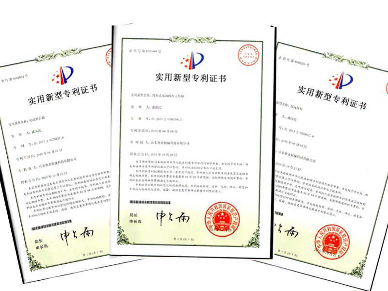 全國實用新型專利申請要多少費用 科雄**代理