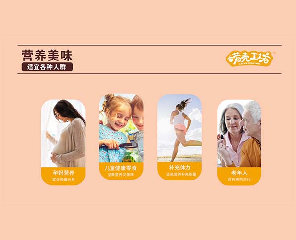 初兆惠-宣城每日?qǐng)?jiān)果分銷-嘮殼工坊