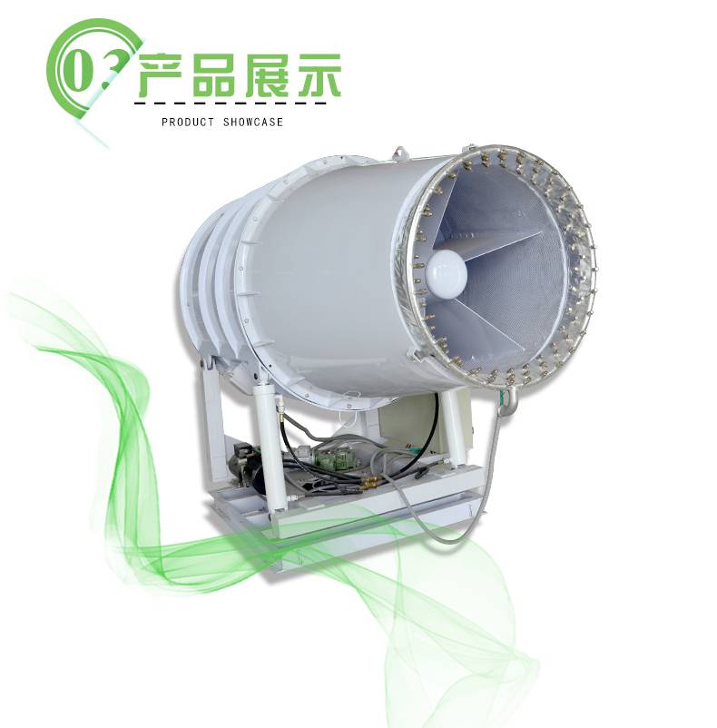 水泥廠微霧遠程射霧器 朗坤機械石料場工業遠程射霧器