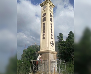 安徽峰瑞|量身定制-北京商業精神堡壘