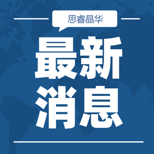 苏州园区2022年申请人才补贴金额