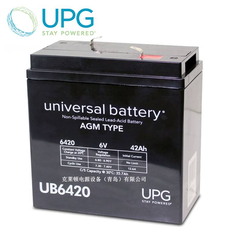 美國Universal蓄電池UB6420 6V42Ah 閥控式密封 UPG制造 **命 免維護