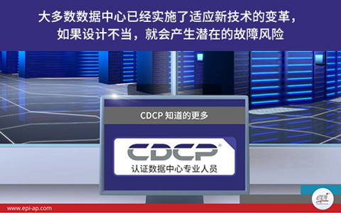 郑州CDFOM记录管理