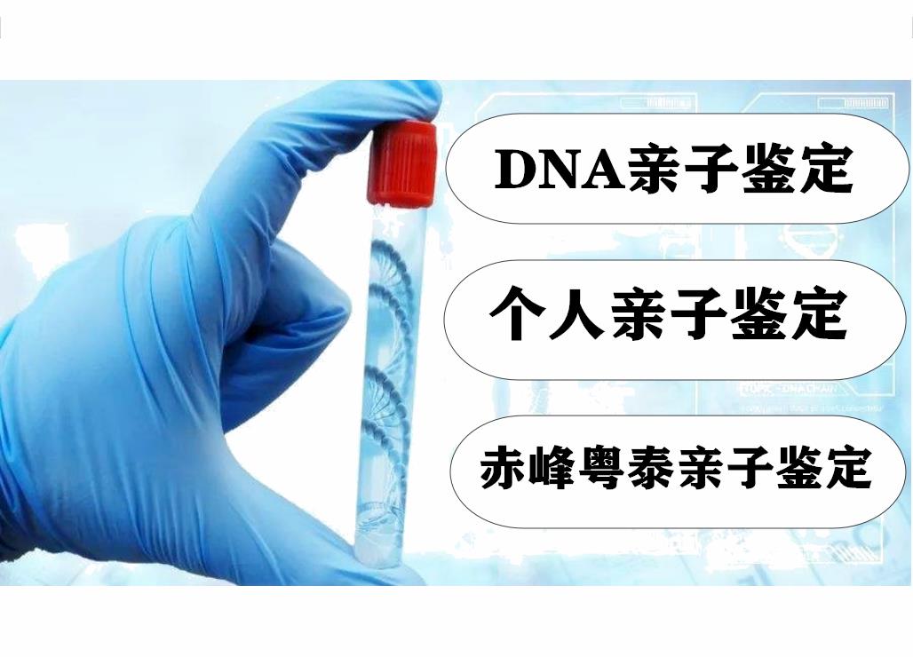 邯鄲孕期胎兒親子鑒定樣本要求_上門采樣
