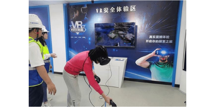 重慶vr安全建筑體驗館設計 值得信賴 上海瑜宸科技供應